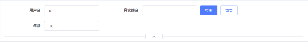 设置属性basicNum后隐藏的元素