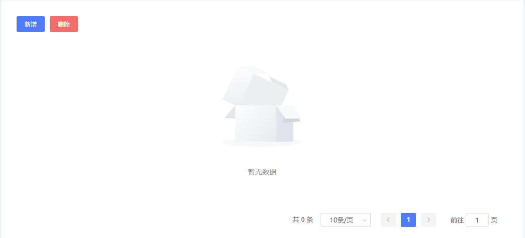 工具栏的使用及效果